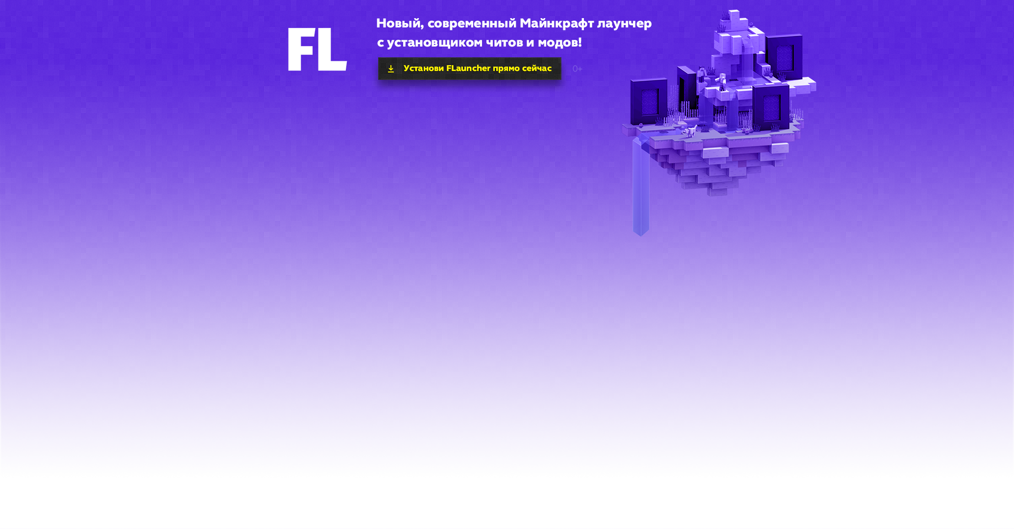 скачать лаунчер майнкрафт без рекламы Скачать mcpe master 0. 14. 1 на андроид.