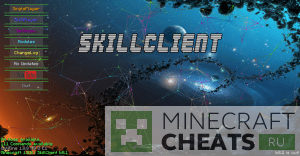 skillclient 1.8.8
