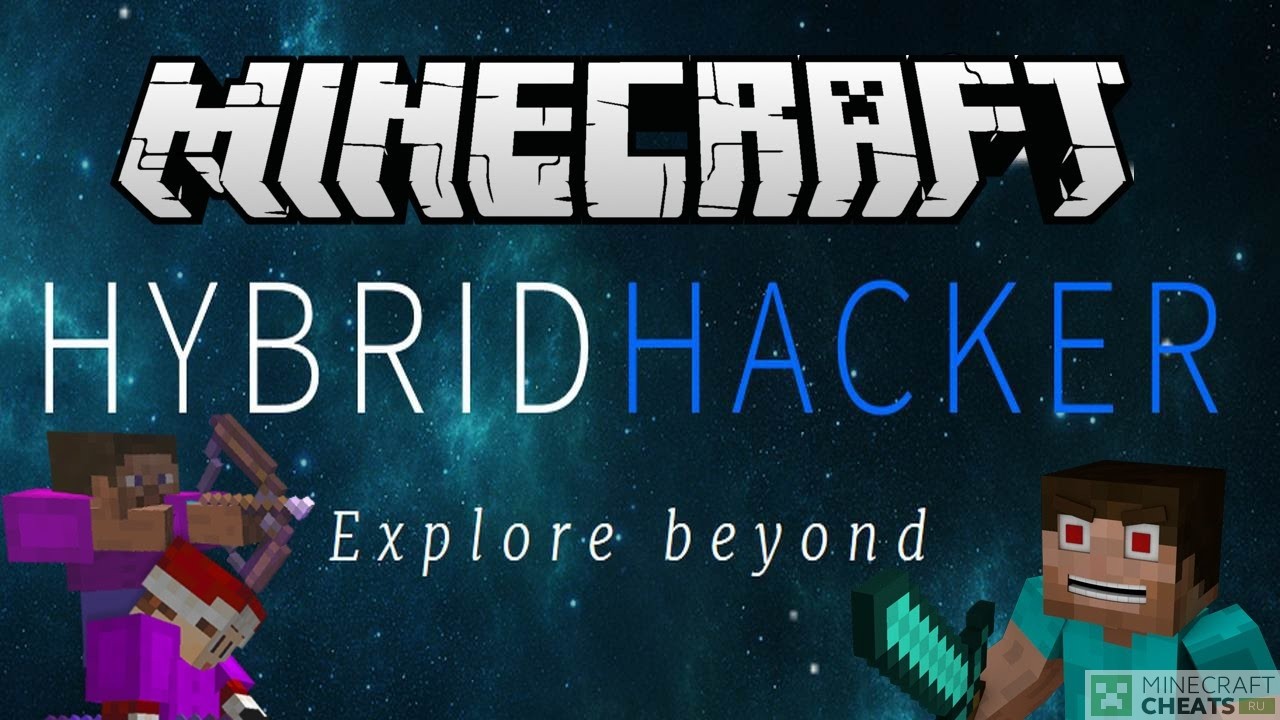 Minecraft cheats 1.8. Minecraft Hack. Armor Worlds and Beyond Minecraft.