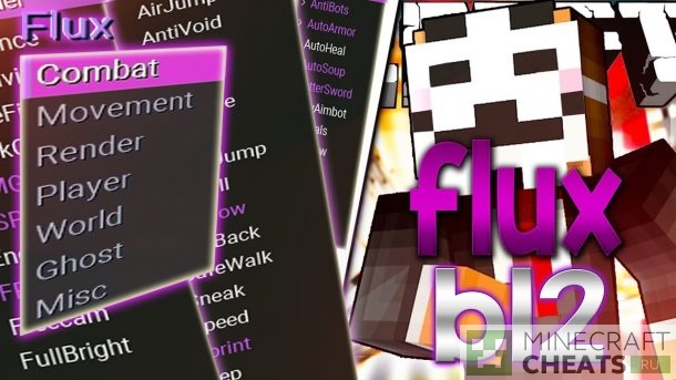 Чит Flux B12 на Майнкрафт 1.8