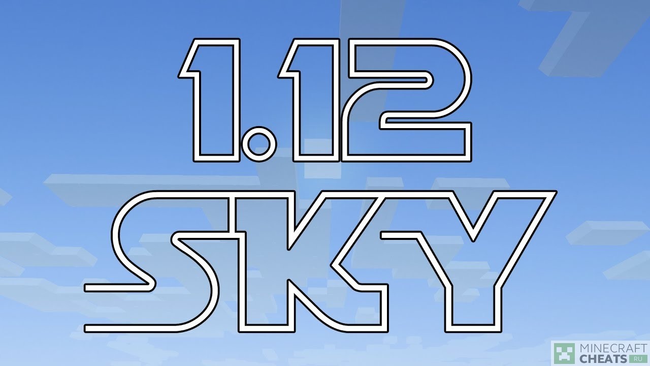 Чит sky. Коду Скай. Чит на Sky DUI. Sky client. Hacking Sky.