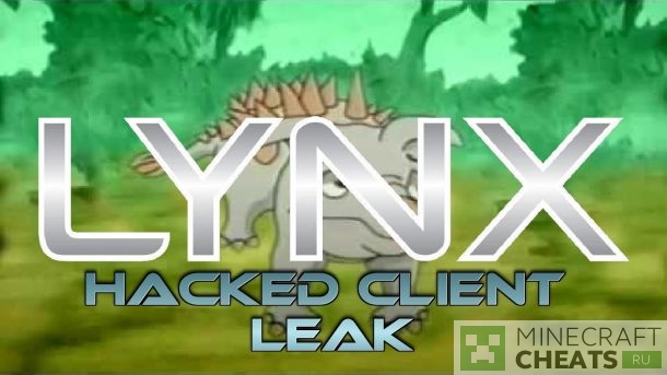 Чит Lynx на Майнкрафт 1.8