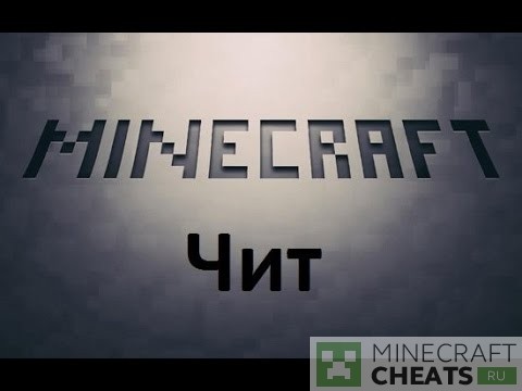 Cheat For Creative For Minecraft