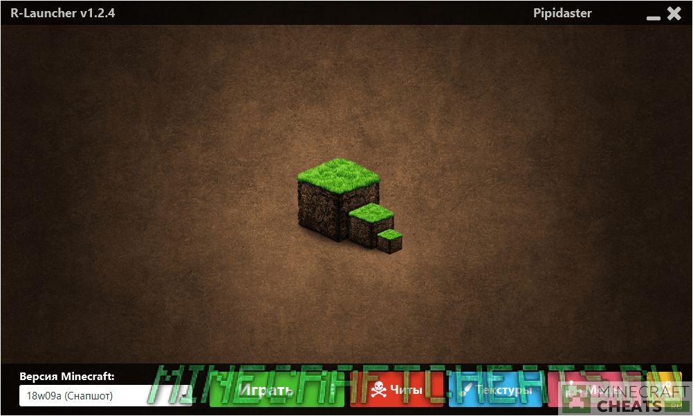Лаунчер RLauncher на Майнкрафт