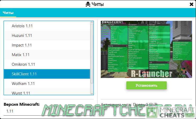 Лаунчер RLauncher на Майнкрафт