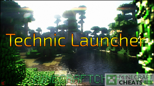 Лаунчер Technic Launcher на Майнкрафт