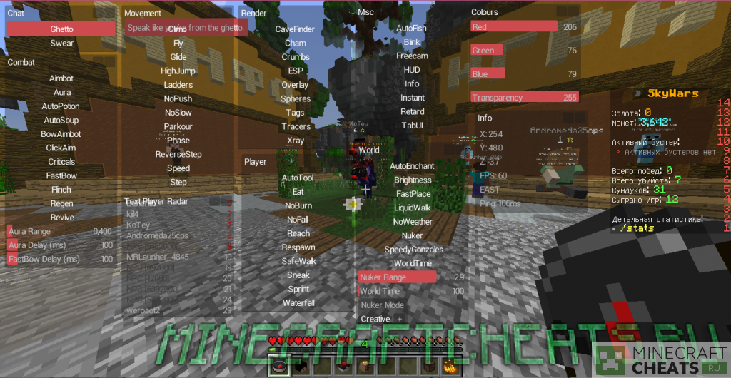 Как добавить друга в килауру. Килаура это чит. Килаура для майнкрафт. Ками блю 1. Читы майнкрафт килаура.