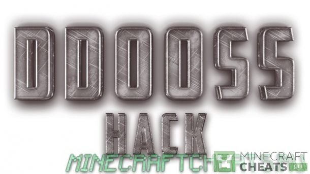 Чит DdoosS Hack на Майнкрафт 1.4.7
