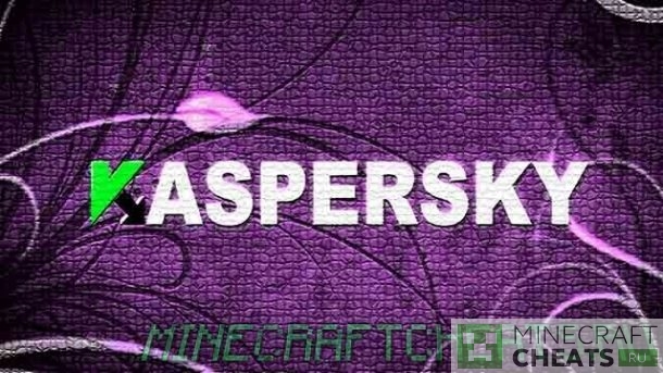 Чит клиент Kaspersky на Майнкрафт 1.7.2