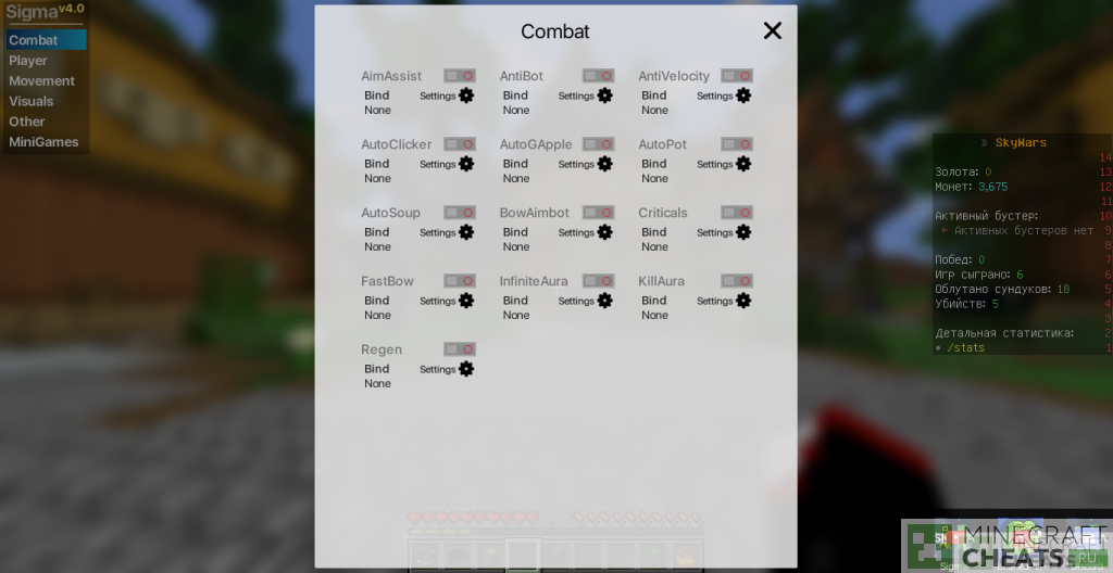 Читы на майнкрафт 4. Sigma 4.14. Читы для майнкрафт Sigma. Sigma client. Настры Сигмы на 1.12.2.