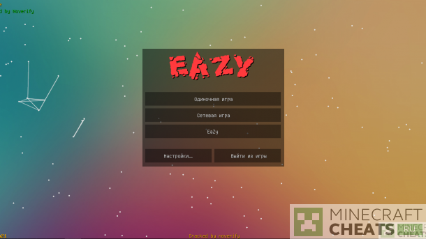 Главное меню чита EaZy
