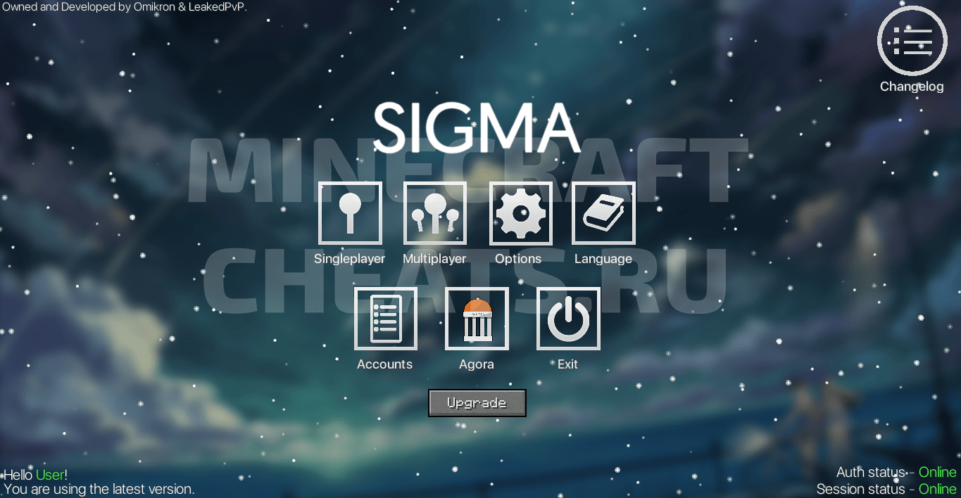 Главное меню чита Sigma