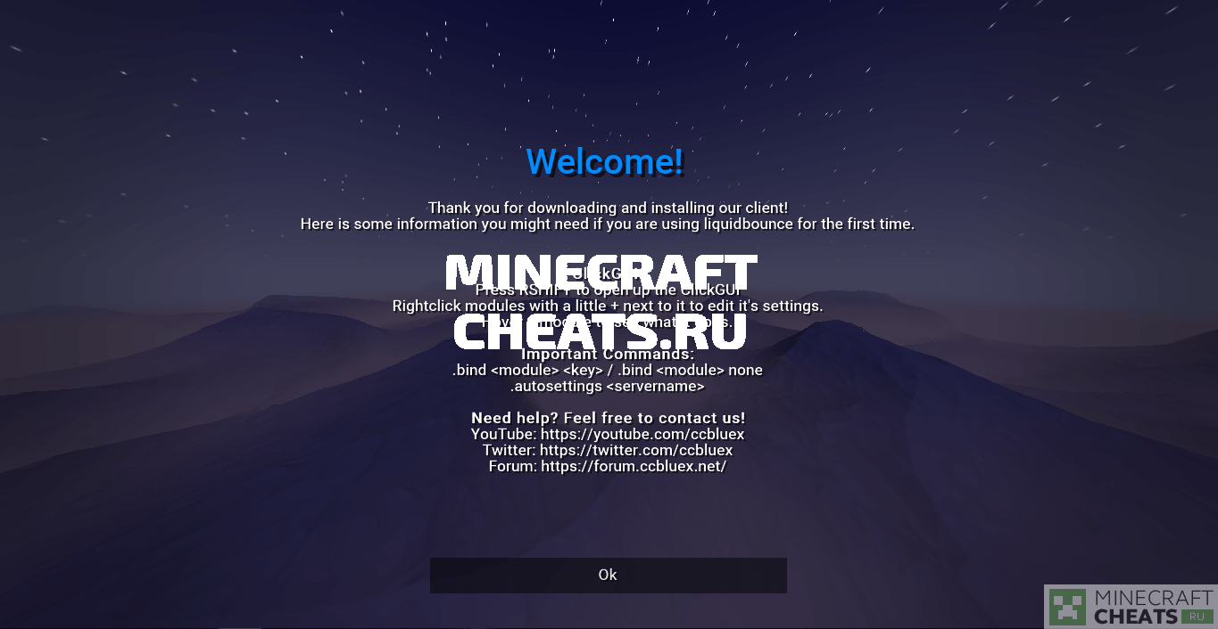 Чит после запуска