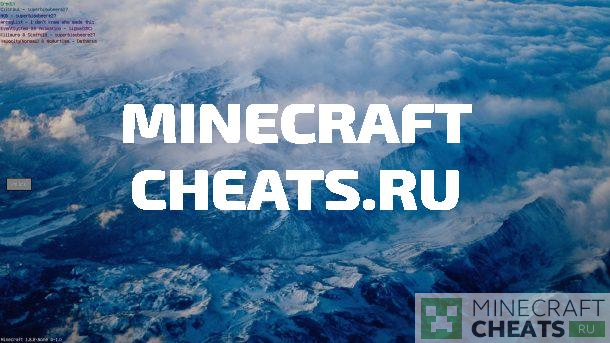 чит чтобы не падать с блоков. Смотреть фото чит чтобы не падать с блоков. Смотреть картинку чит чтобы не падать с блоков. Картинка про чит чтобы не падать с блоков. Фото чит чтобы не падать с блоков
