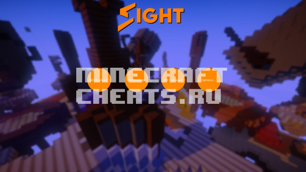 Чит Sight b191 на Майнкрафт 1.8.8