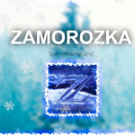 Чит Zamorozka для Майнкрафт 1.12.2