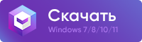 Чит текстурпак Xray для Майнкрафт 1.8 — 1.17.1