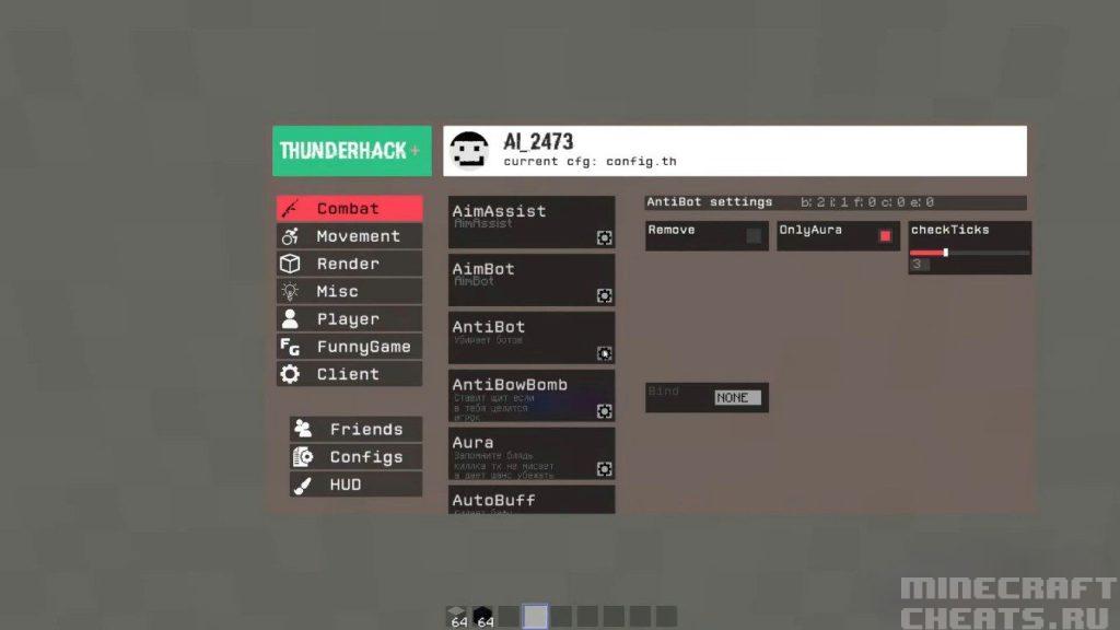 Чит ThunderHack для Майнкрафт 1.12.2