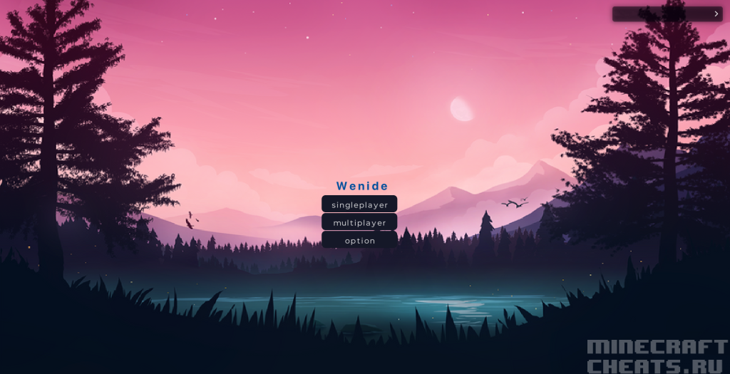 Главное меню чита WenideClient